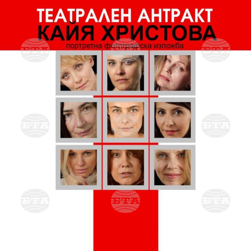 Кайя Христова събира три изкуства в изложбата „Театрален антракт“