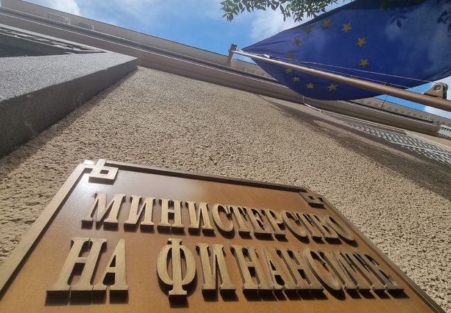 Министерство на финансите - експертен коалиционен съвет