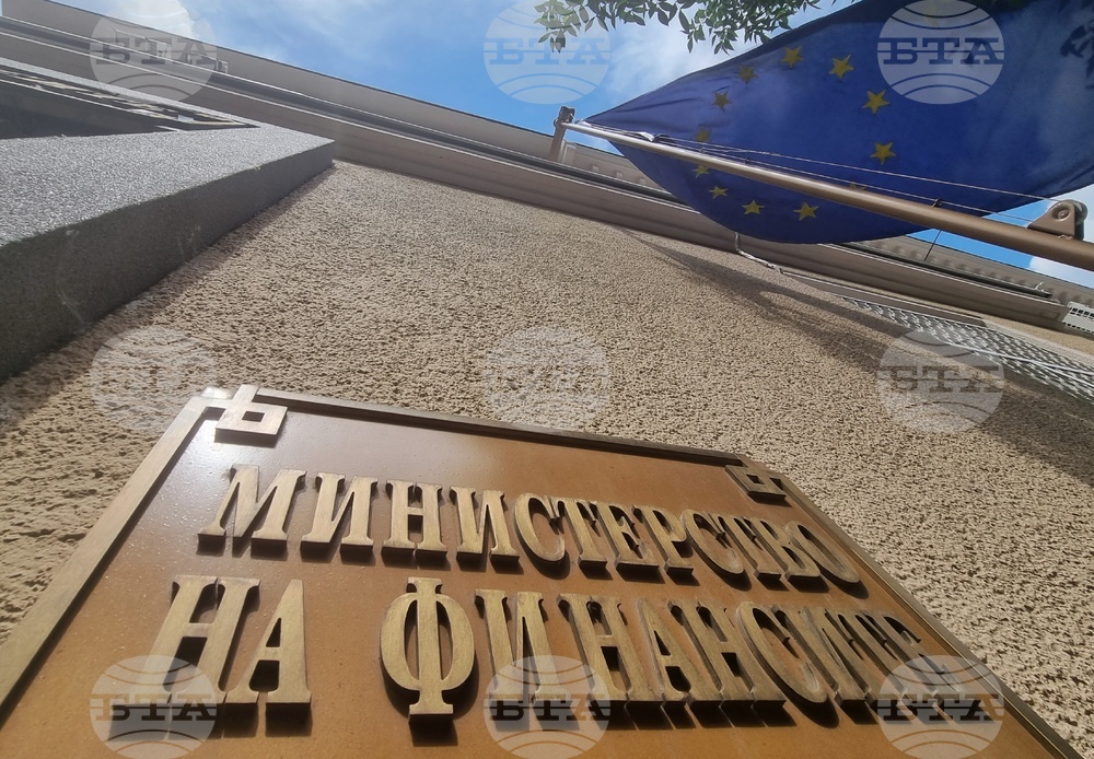 Министерство на финансите - експертен коалиционен съвет