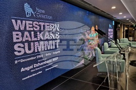 Конференция- западни Балкани