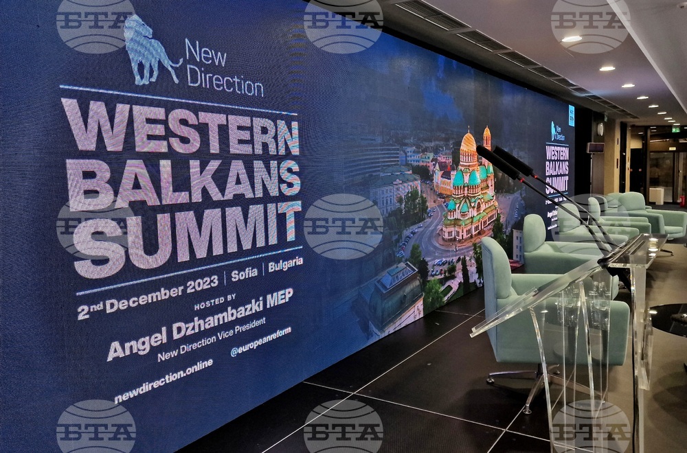 Seventh Western Balkans Summit to Be Held in Sofia