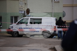 Благоевград - обир