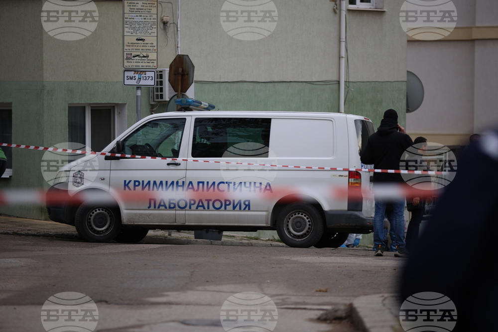 Благоевград - обир