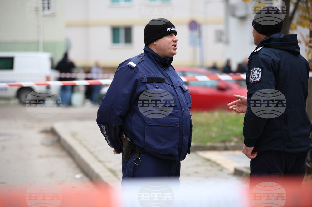 Благоевград - обир