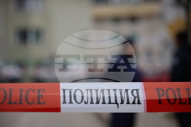 Благоевград - обир