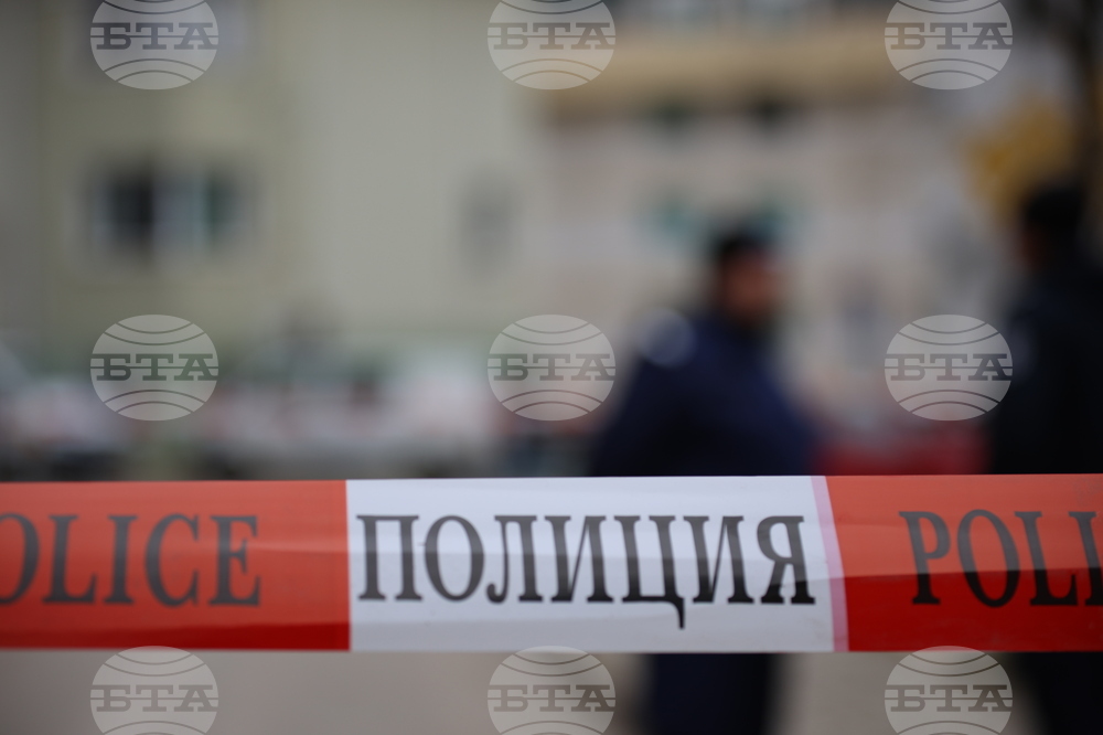 Благоевград - обир