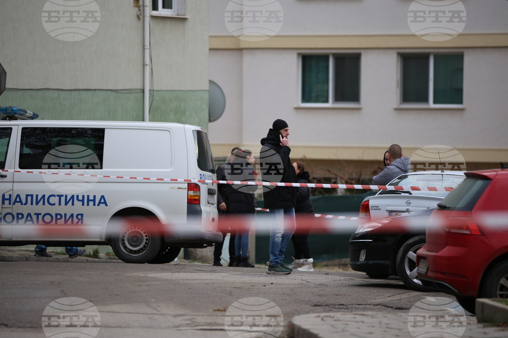 Благоевград - обир