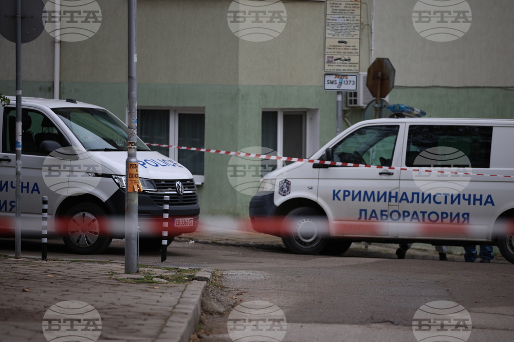 Благоевград - обир