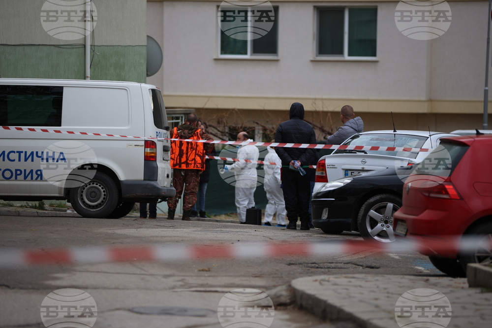 Благоевград - обир