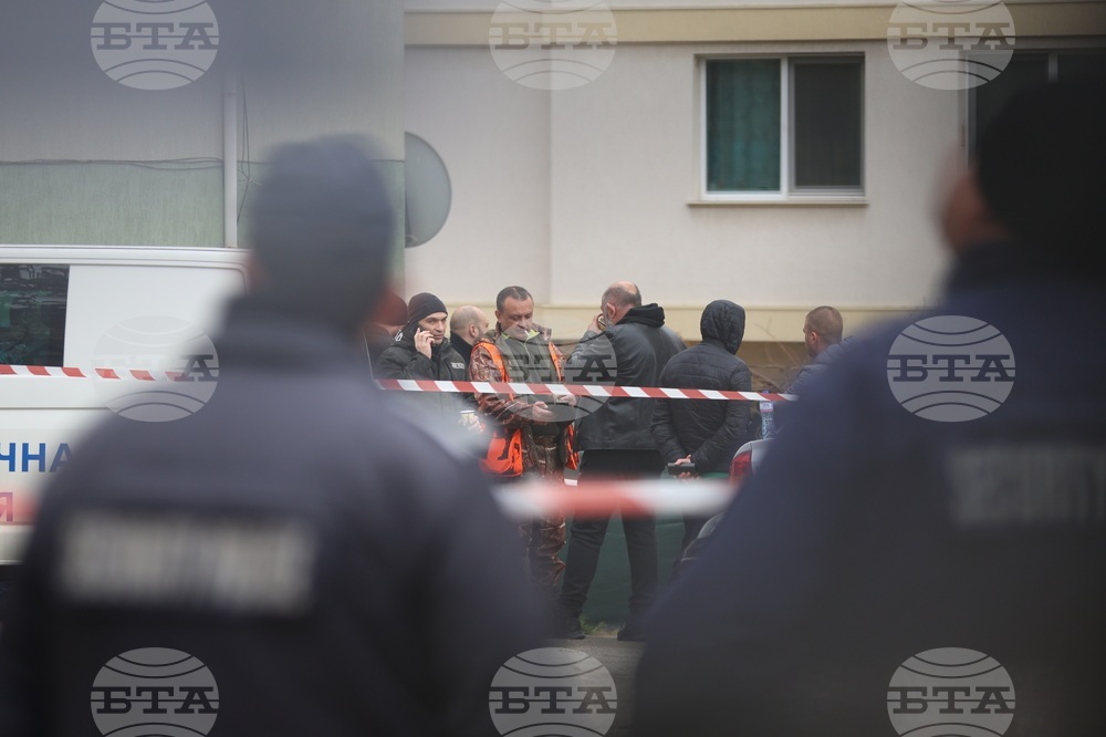 Благоевград - обир