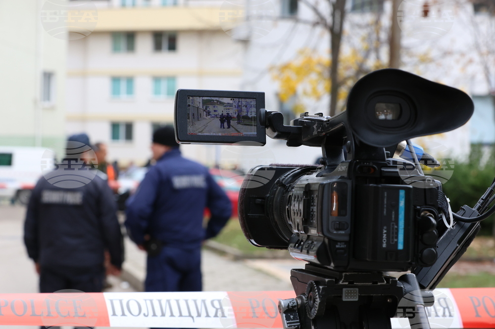 Благоевград - обир