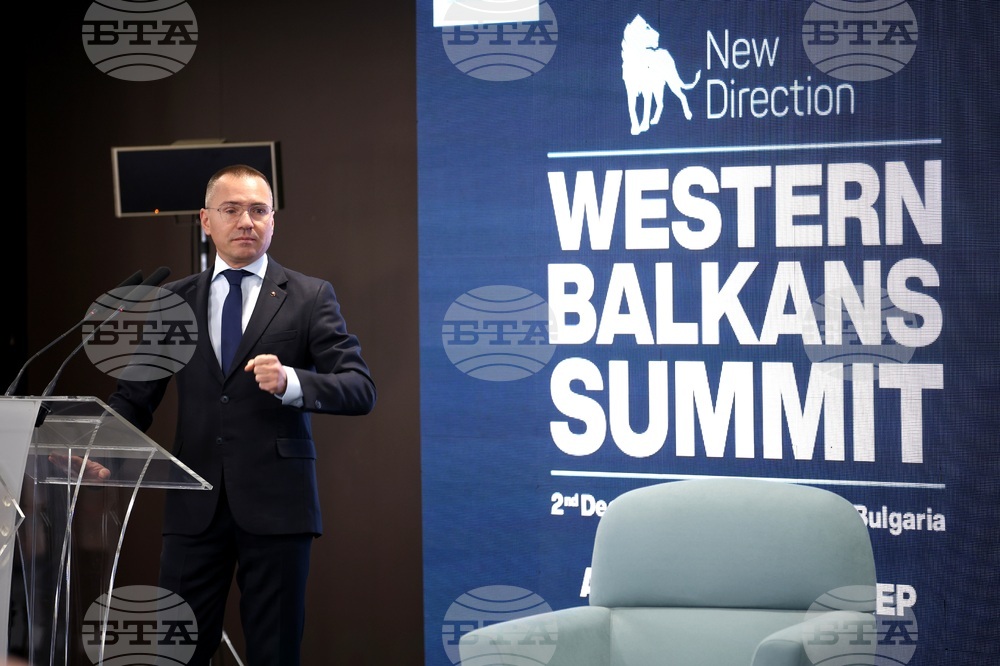 Конференция- западни Балкани