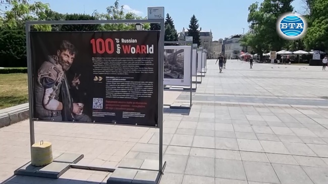 Изложба в Русе показва в снимки 100 дни от началото на войната в Украйна