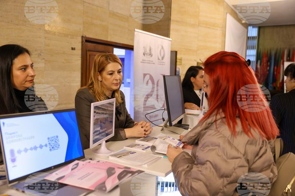 Министерство на външните работи - ден на отворените врати