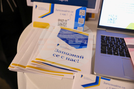 Министерство на външните работи - ден на отворените врати