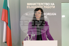 Министерство на външните работи - ден на отворените врати