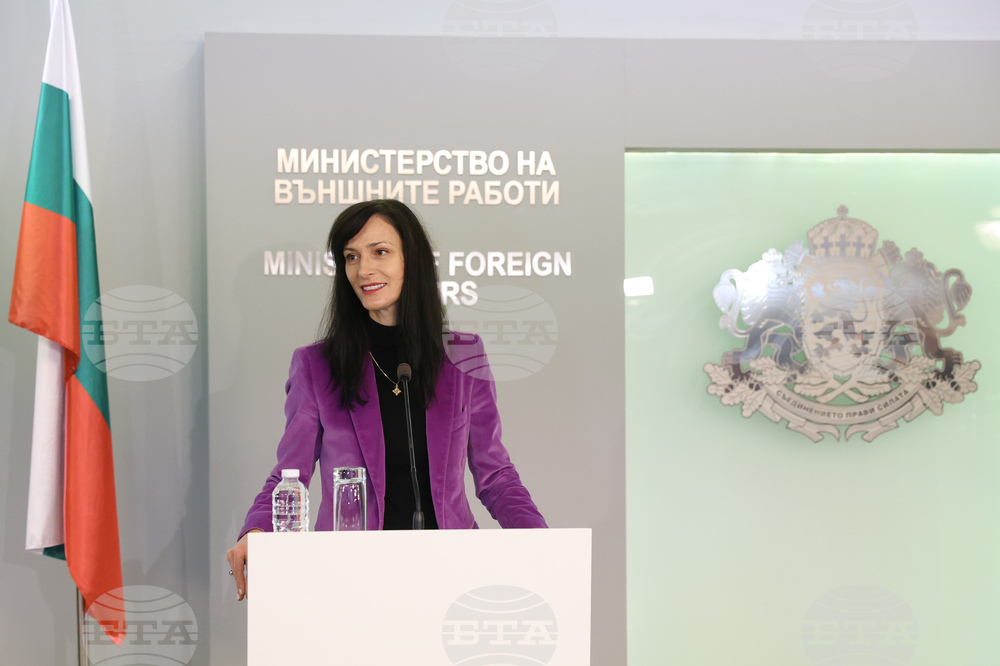 Министерство на външните работи - ден на отворените врати