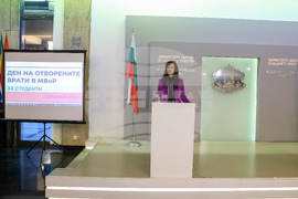 Министерство на външните работи - ден на отворените врати