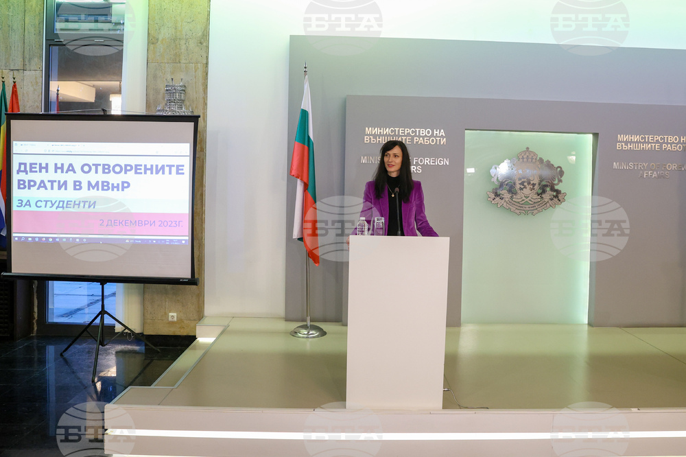 Министерство на външните работи - ден на отворените врати