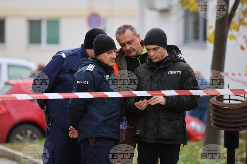 Благоевград - обир