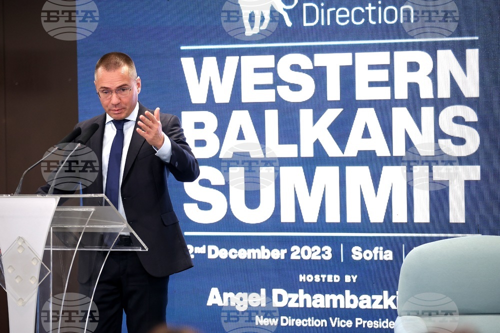 Конференция- западни Балкани