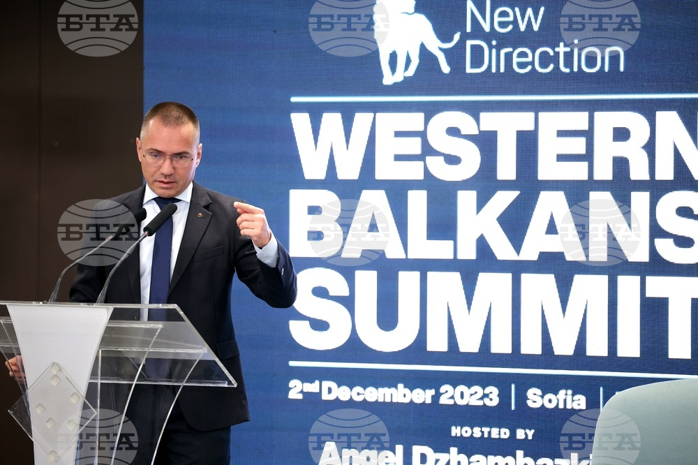 Конференция- западни Балкани