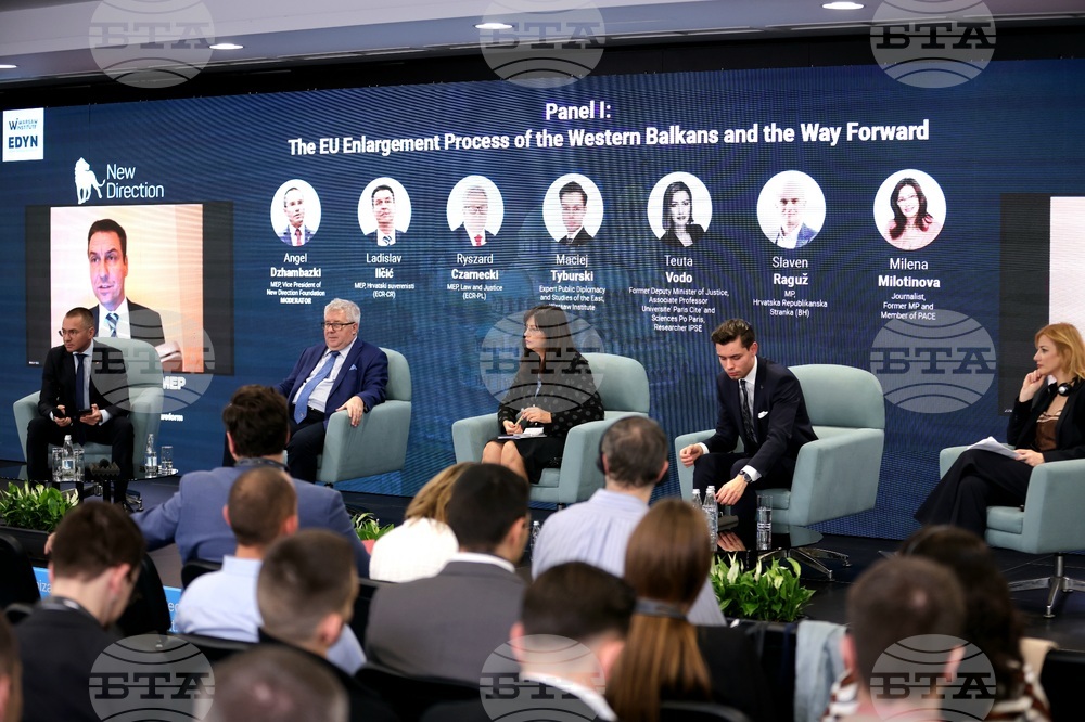 Конференция- западни Балкани