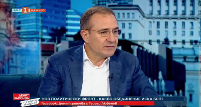 Борислав Гуцанов, БСП: Голямата идея е да обединим ляво, център, патриотично