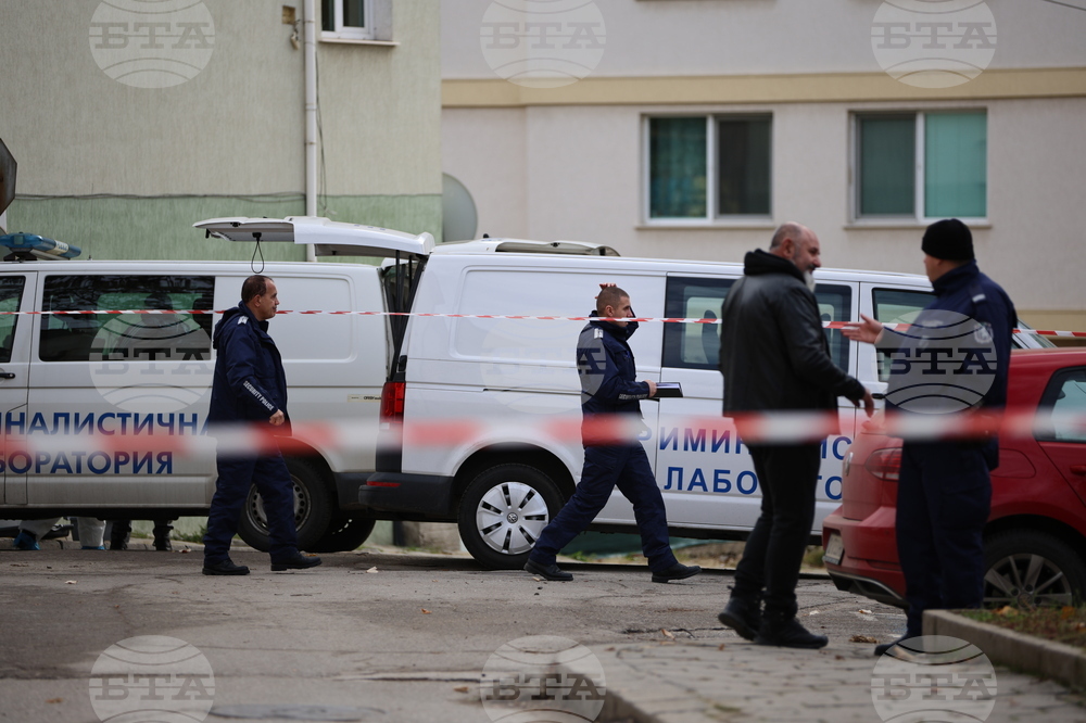 Благоевград - обир