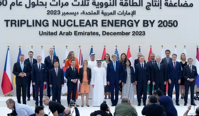 Министерство на енергетиката: Декларацията за тройно увеличаване дела на ядрената енергия беше официално обявена на събитие в рамките на СОР-28 в Дубай