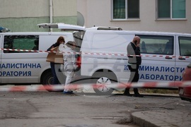 Благоевград - обир