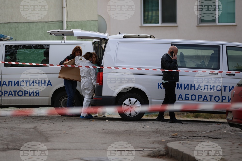 Благоевград - обир