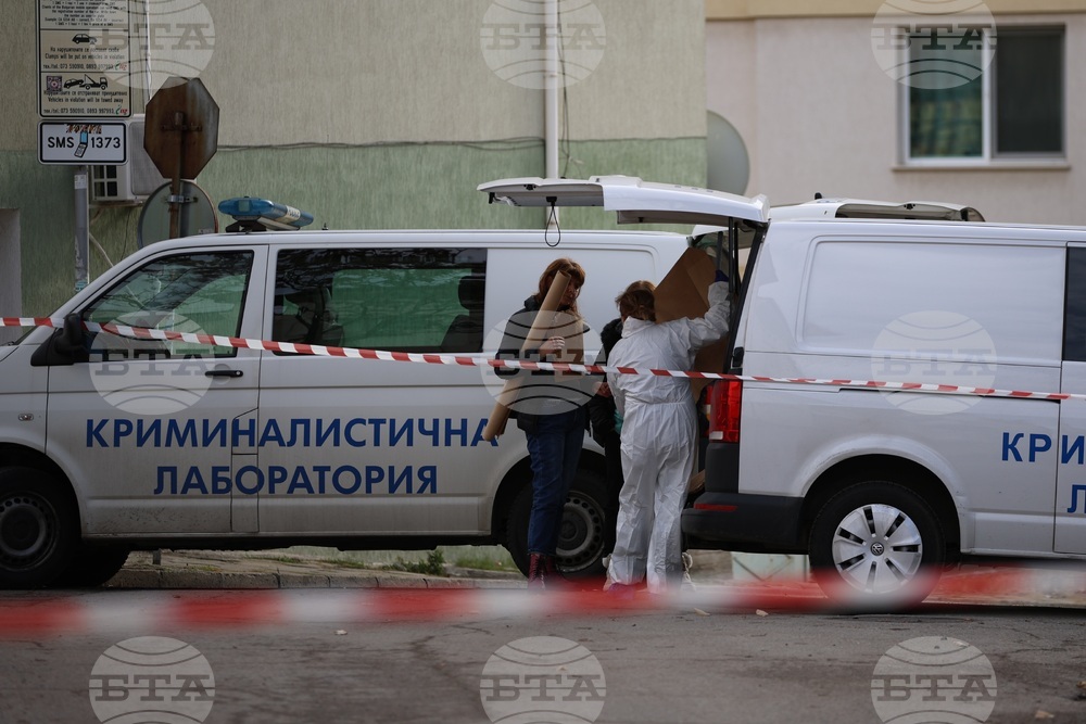 Благоевград - обир