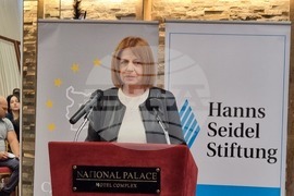 Сливен - МГЕРБ - Националната зимна академия