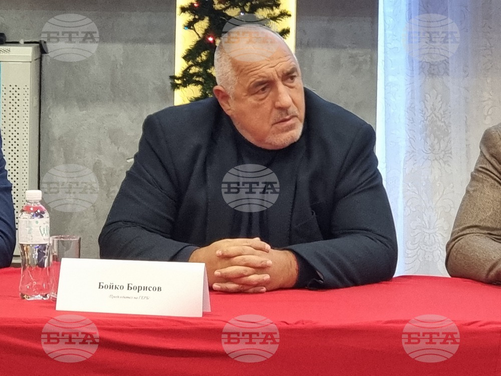 Сливен - МГЕРБ - Националната зимна академия
