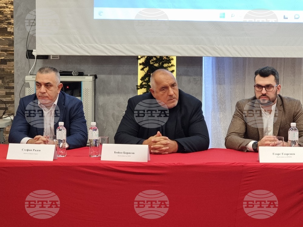 Сливен - МГЕРБ - Националната зимна академия