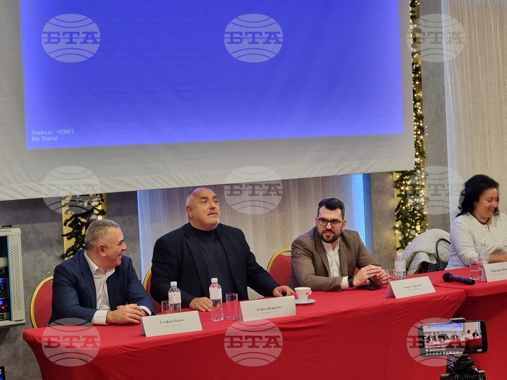 Сливен - МГЕРБ - Националната зимна академия