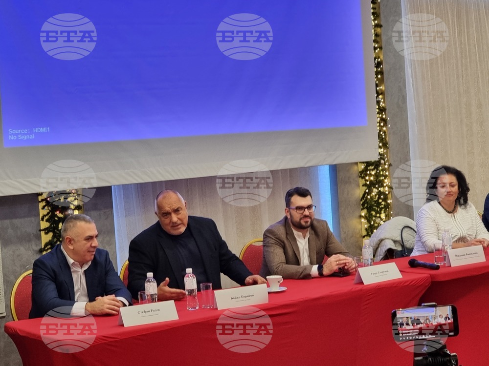Сливен - МГЕРБ - Националната зимна академия