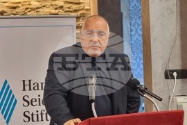 Сливен - МГЕРБ - Националната зимна академия