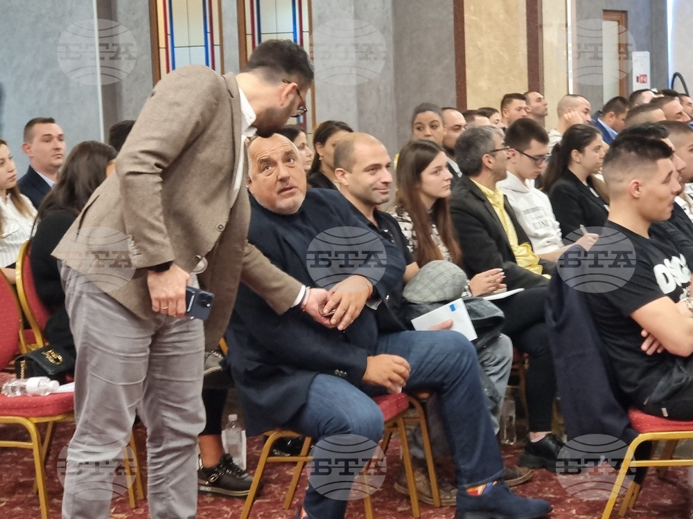 Сливен - МГЕРБ - Националната зимна академия