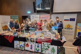 Република Северна Македония - Дипломатически Благотворителен Базар