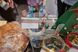 Република Северна Македония - Дипломатически Благотворителен Базар