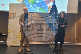 Република Северна Македония - Дипломатически Благотворителен Базар