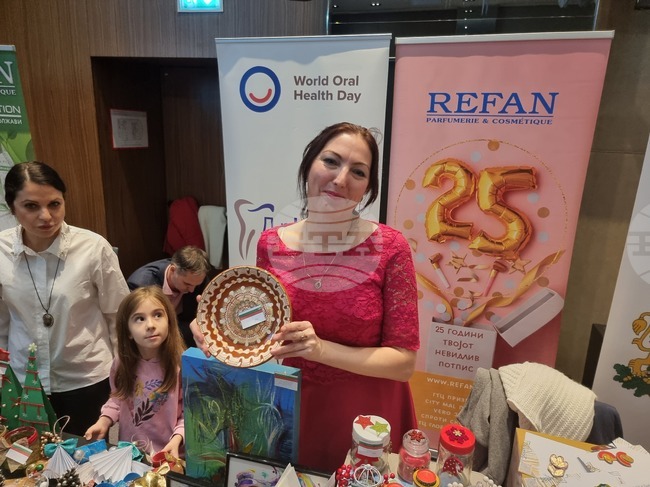 Република Северна Македония - Дипломатически Благотворителен Базар