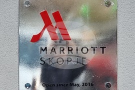 Република Северна Македония - Дипломатически Благотворителен Базар