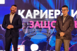 Варна - форум - „Кариера и живот – защо в България?“