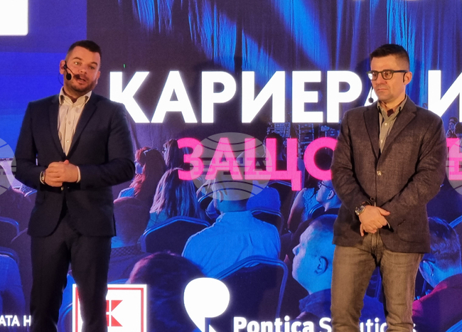 Варна - форум - „Кариера и живот – защо в България?“