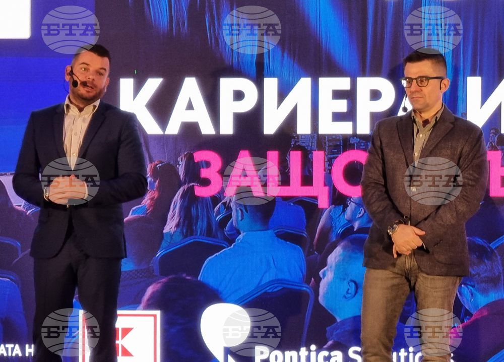 Варна - форум - „Кариера и живот – защо в България?“