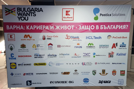 Варна - форум - „Кариера и живот – защо в България?“