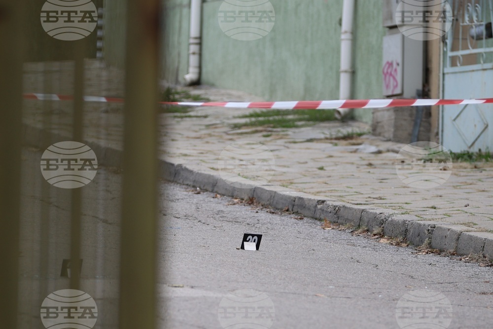 Благоевград - обир